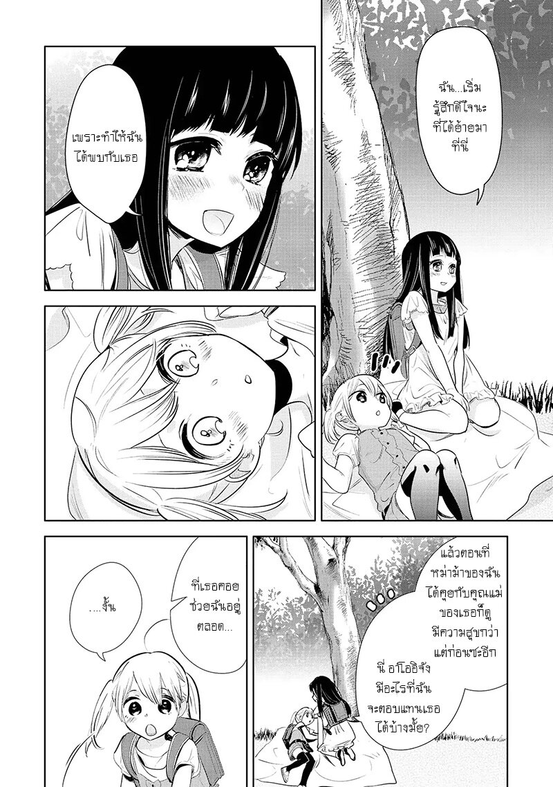 Yurikon-3_12.jpg